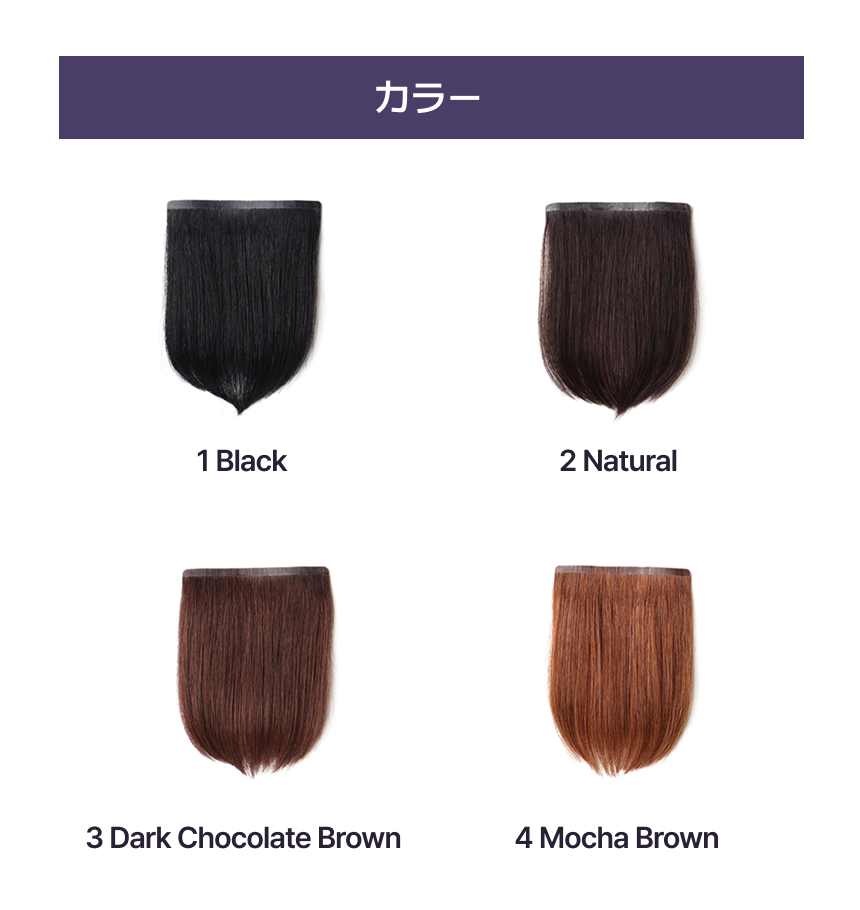 シームレスワンタッチエクステ Volumizer Seamless Hair Piece