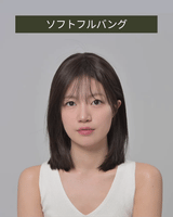 トップカバー Setting Free Hair Topper