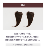 ボリュームアップ　ワンタッチエクステ Volumizer Glam Hair Piece